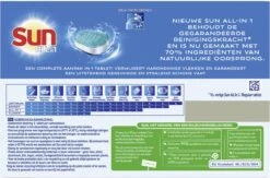 SUN® Sun All-in-1 Normaal Vaatwastabletten - 7 X 25 Tabletten - Voordeelverpakking 20 SUN® Sun All-in-1 Normaal Vaatwastabletten - 7 X 25 Tabletten - Voordeelverpakking -Winkel Voor Schoonmaakartikelen 1200x790 2