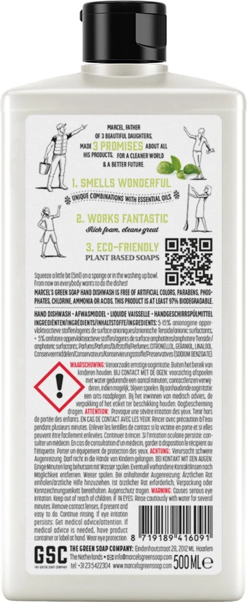 Marcel's Green Soap Afwasmiddel Basilicum & Vertivert Gras - 6 X 500 Ml 2 Marcel's Green Soap Afwasmiddel Basilicum & Vertivert Gras - 6 X 500 Ml - Afbeelding 2